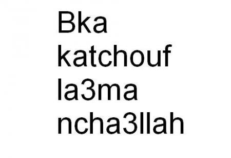 bka tchouf la3ma nchaalah